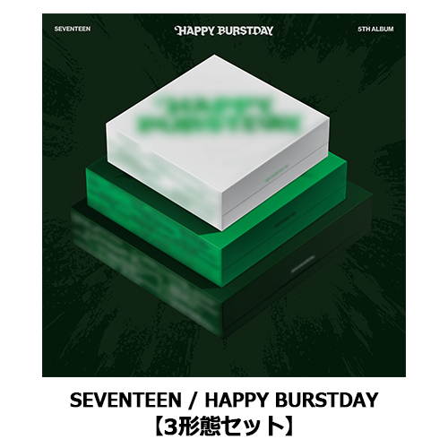 HAPPY BURSTDAY【CD】 | SEVENTEEN | UNIVERSAL MUSIC STORE ANNEX