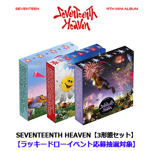 SEVENTEENTH HEAVEN【CD】 | SEVENTEEN | UNIVERSAL MUSIC STORE ANNEX