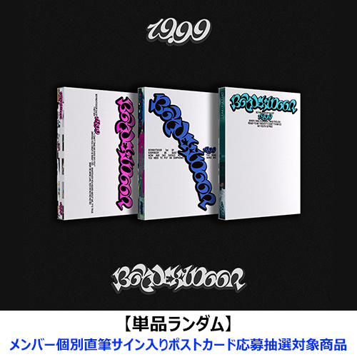 19.99【CD】 | BOYNEXTDOOR | UNIVERSAL MUSIC STORE ANNEX