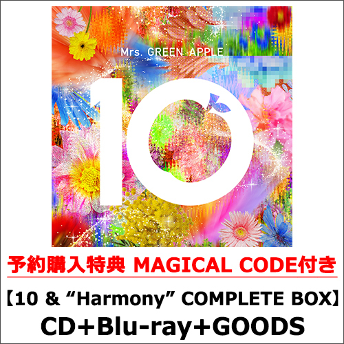 10【CD】【+Blu-ray】【+GOODS】 | Mrs. GREEN APPLE | UNIVERSAL