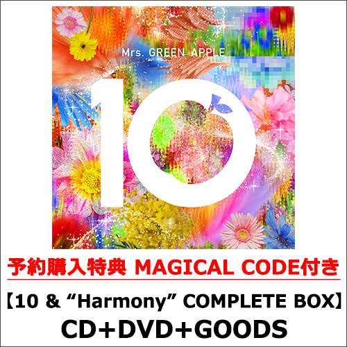 10【CD】【+DVD】【+GOODS】 | Mrs. GREEN APPLE | UNIVERSAL MUSIC