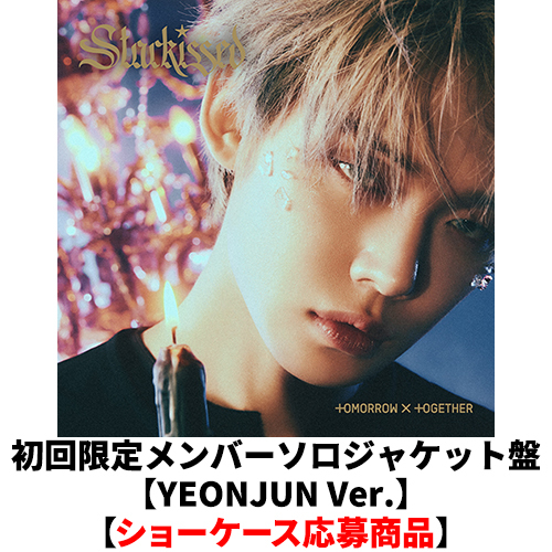 Starkissed【CD】 | TOMORROW X TOGETHER | UNIVERSAL MUSIC STORE ANNEX