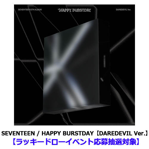 HAPPY BURSTDAY【CD】 | SEVENTEEN | UNIVERSAL MUSIC STORE ANNEX