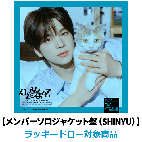 TWS シンユ マカオ 入場限定 zone トレカ TWS ジフン 一直娱 中華