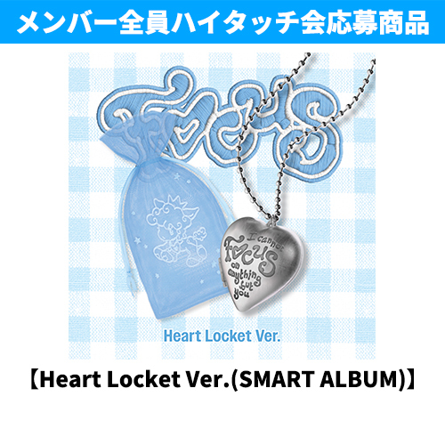 FOCUS【デジタルコード】 | Hearts2Hearts | UNIVERSAL MUSIC STORE ANNEX