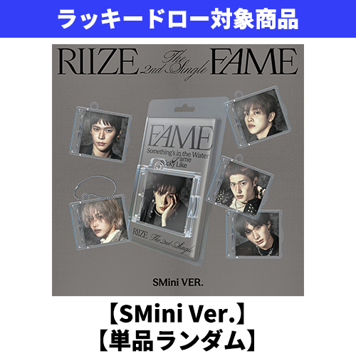 Fame【デジタルコード】 | RIIZE | UNIVERSAL MUSIC STORE ANNEX