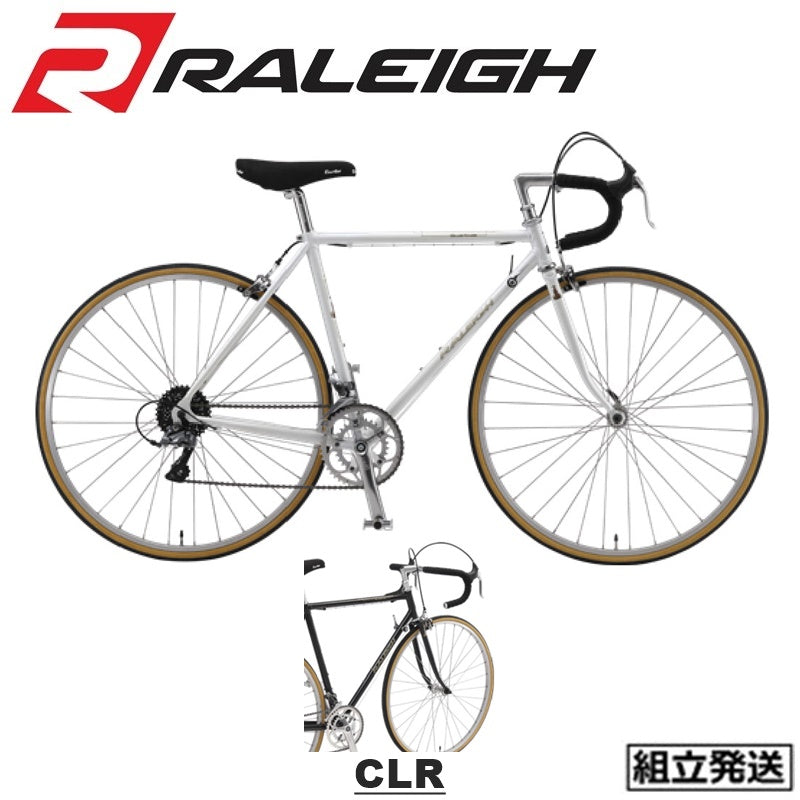 RALEIGH / 【在庫セール！】CLR（CLUB RACE） – 京都の自転車屋 CYCLE
