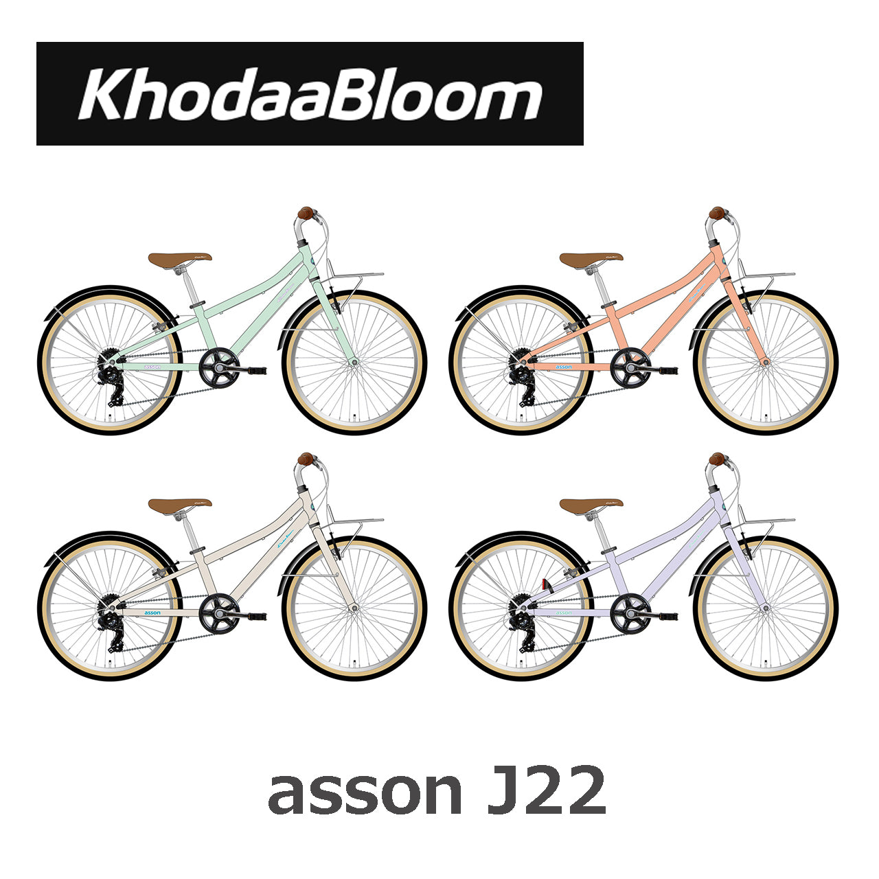 KhodaaBloom / 【2026年モデル】asson J22 – 京都の自転車屋 CYCLE