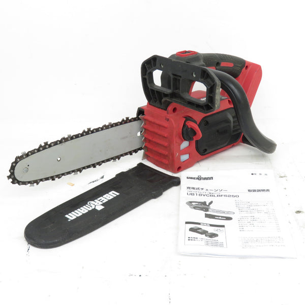 コメリ UBERMANN ウーバマン 18V対応 250mm 充電式チェンソー 本体のみ