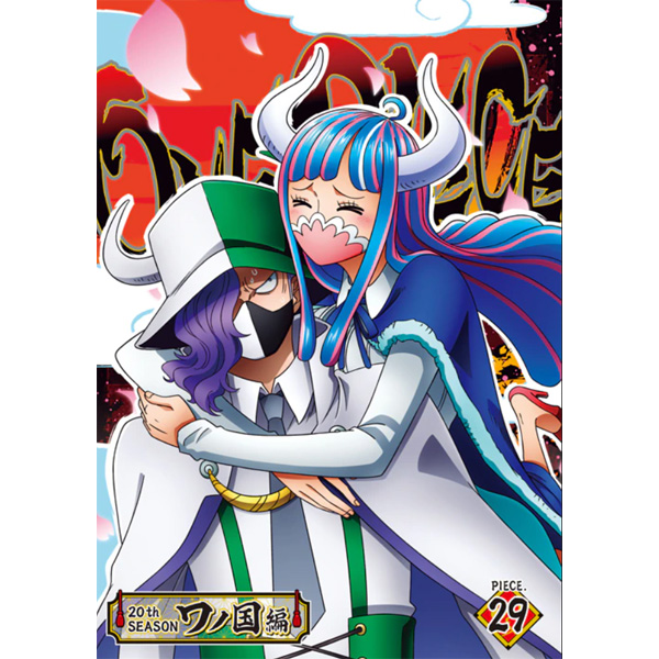 ONE PIECE ワンピース 20THシーズン ワノ国編 piece.29（DVD）: DVD