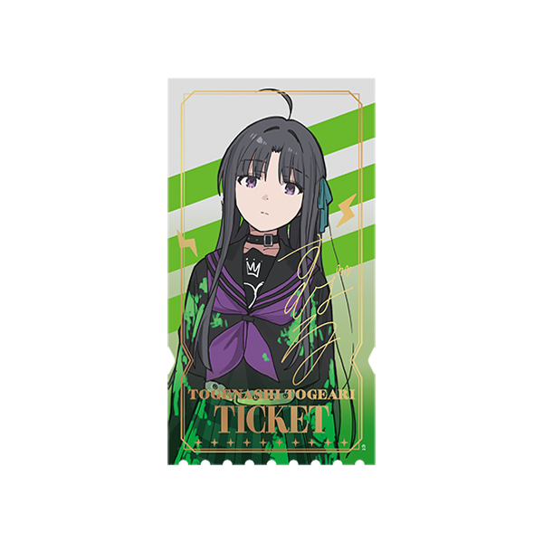 ガールズバンドクライ】チケット風ビジュアルシート 総集編前編 青春狂