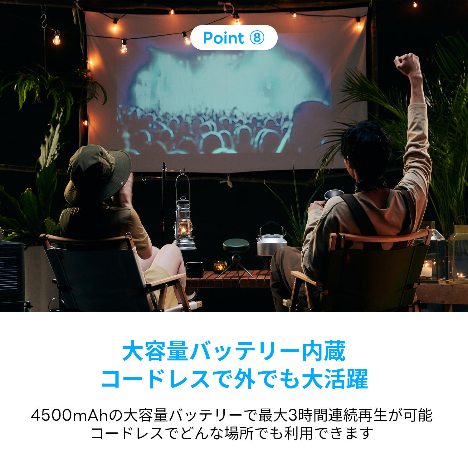 Adget Pocket Projector (アジェット ポケットプロジェクター