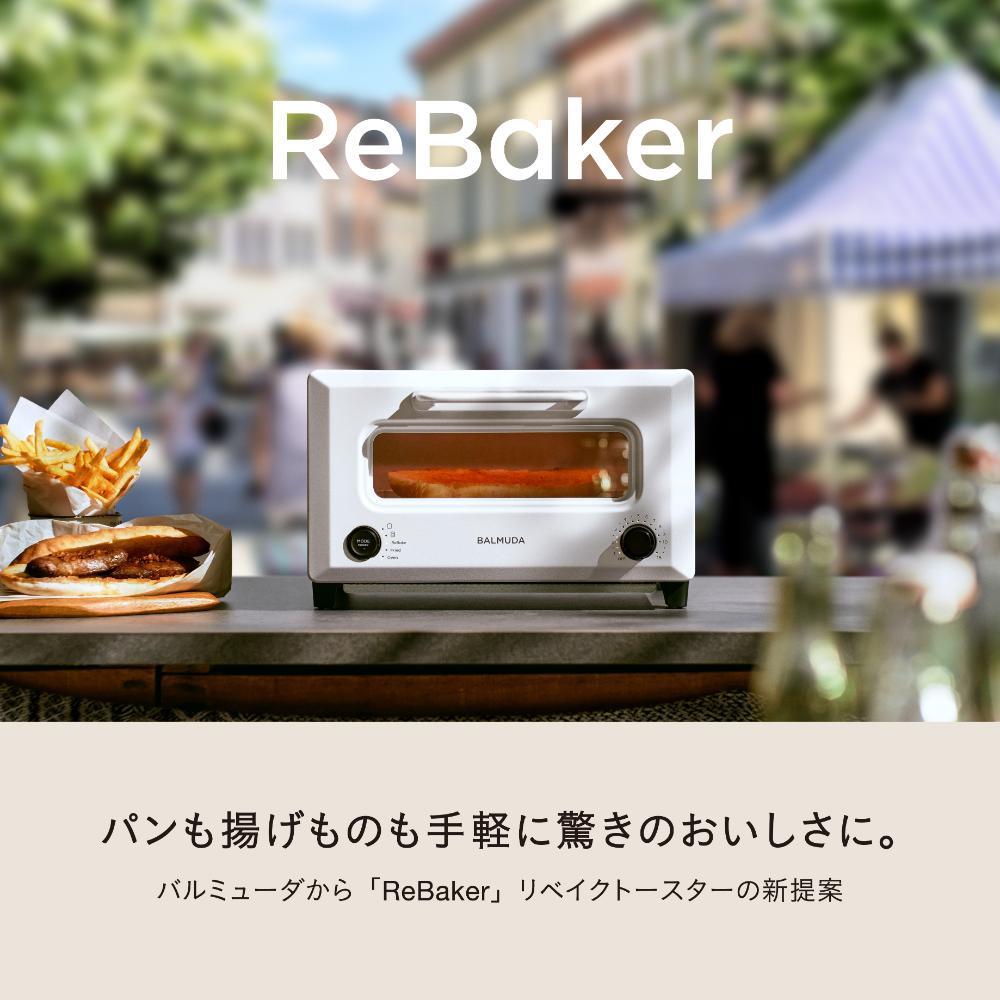 期間限定価格】BALMUDA ReBaker BK バルミューダ リベイカー ブラック