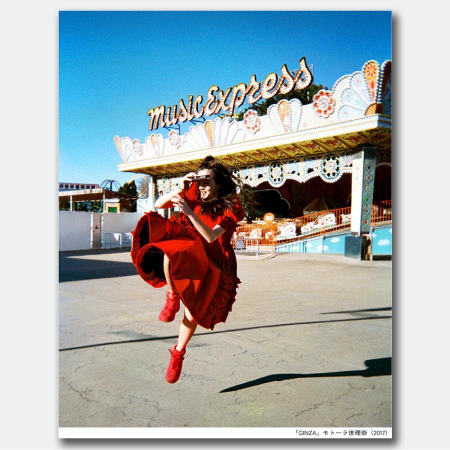 通常版】BEST BEFORE 奥山由之 写真集 -の商品詳細 | 蔦屋書店