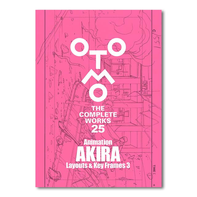 初版限定特製ステッカー付き】OTOMO THE COMPLETE WORKS 大友克洋全集