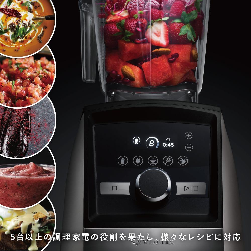 Vitamix(バイタミックス）Ascent（アセント）A3500i Gold ラベル