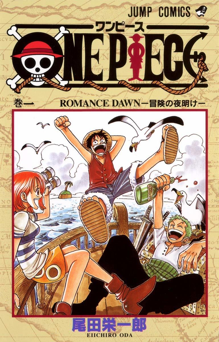 全巻セット) ONE PIECE 1～113巻 最新113巻 ／尾田栄一郎 尾田