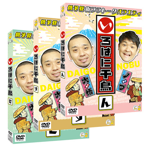 D2BY-2_500x.jpg?v=1747462259