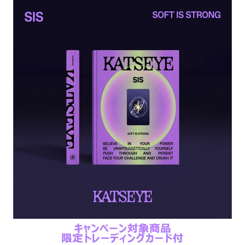 KATSEYE / 