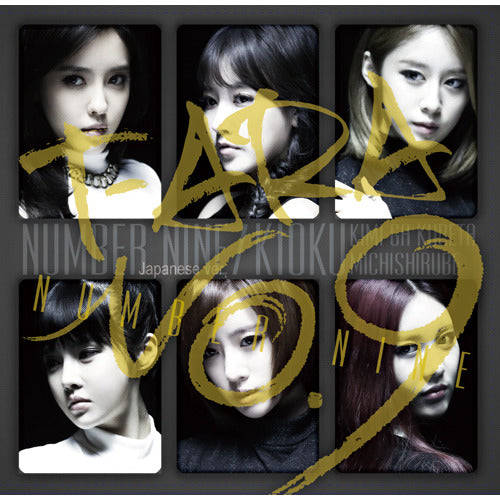 T-ARA – UNIVERSAL MUSIC STORE