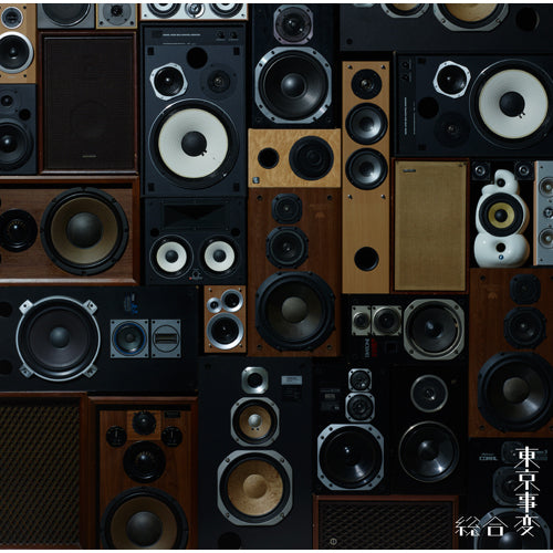 東京事変 / 総合【生産限定盤】【CD】【+Blu-ray】【+Cassette Tape