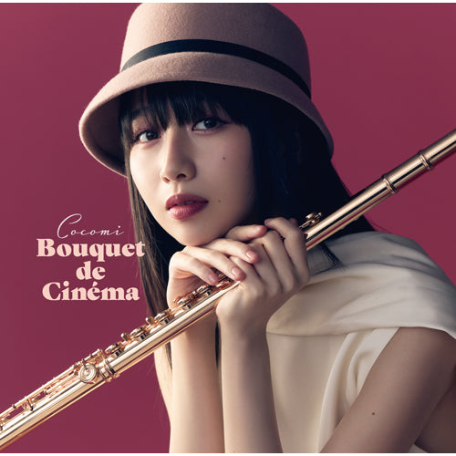 Cocomi / Bouquet de Cinéma【2形態セット】【抽選特典付き】【CD