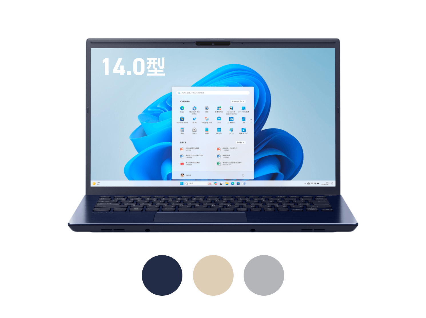 ☆Office付き☆VAIO 14インチ ノートパソコン メモリ8GB SSD VAIO F14