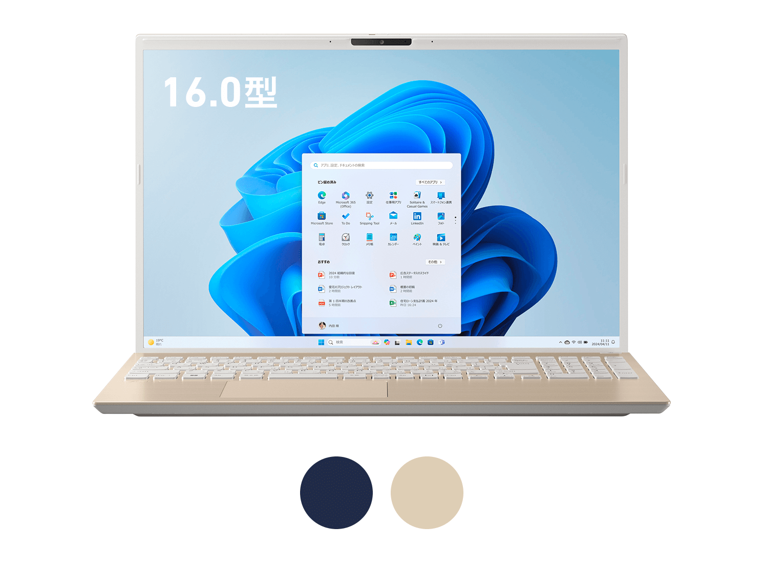 VAIO ノートパソコン アウトレット ｜VAIO公式 オンラインストア｜VAIO