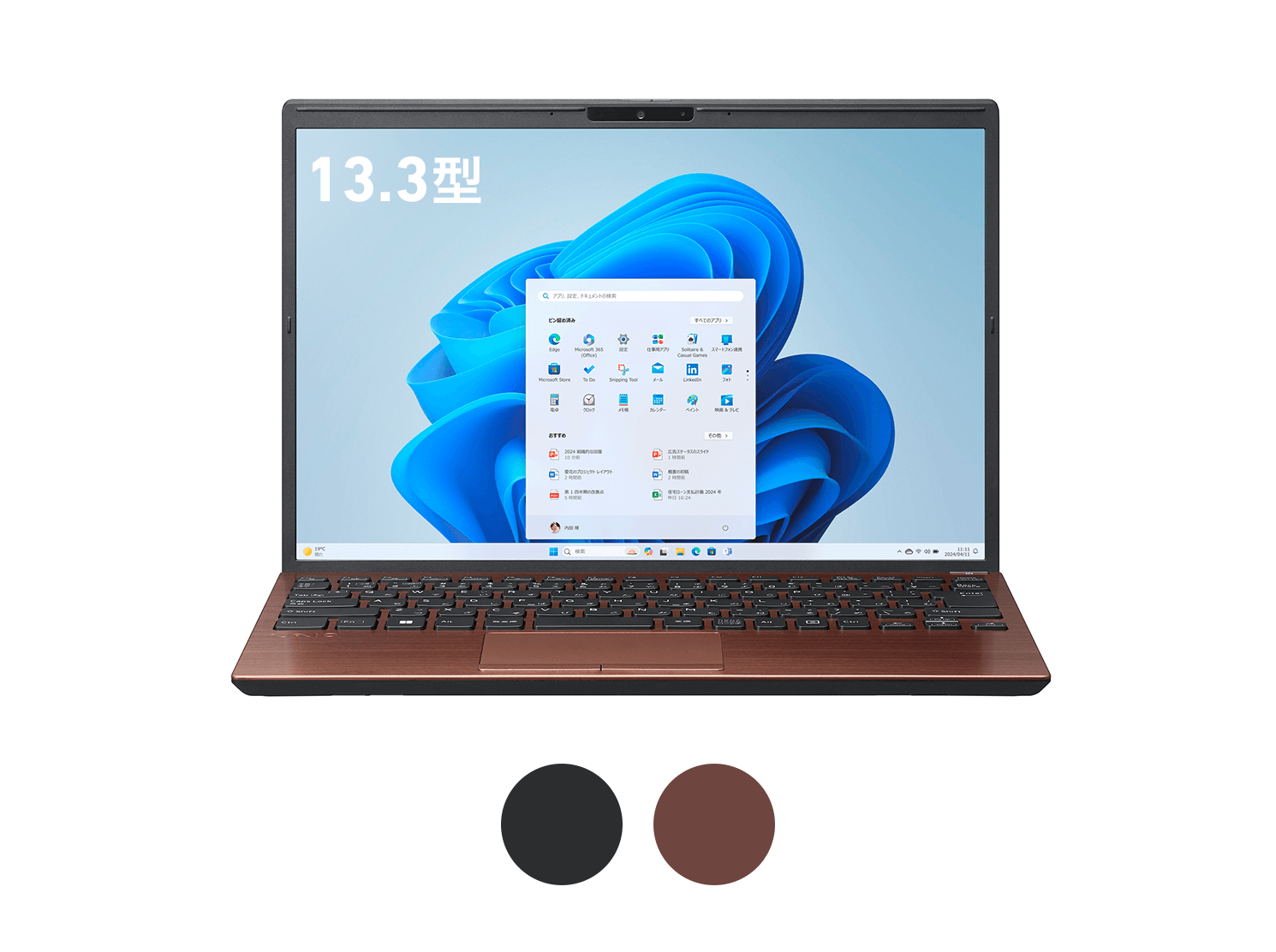 VAIO S13 13.3型 ノートパソコン ｜VAIO公式 オンラインストア｜VAIO STORE