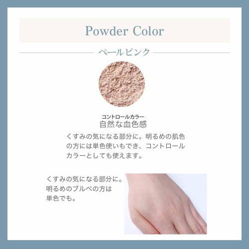 バッサ】ミネラルパウダーサンスクリーン/ペールピンク 6g-[バッサ