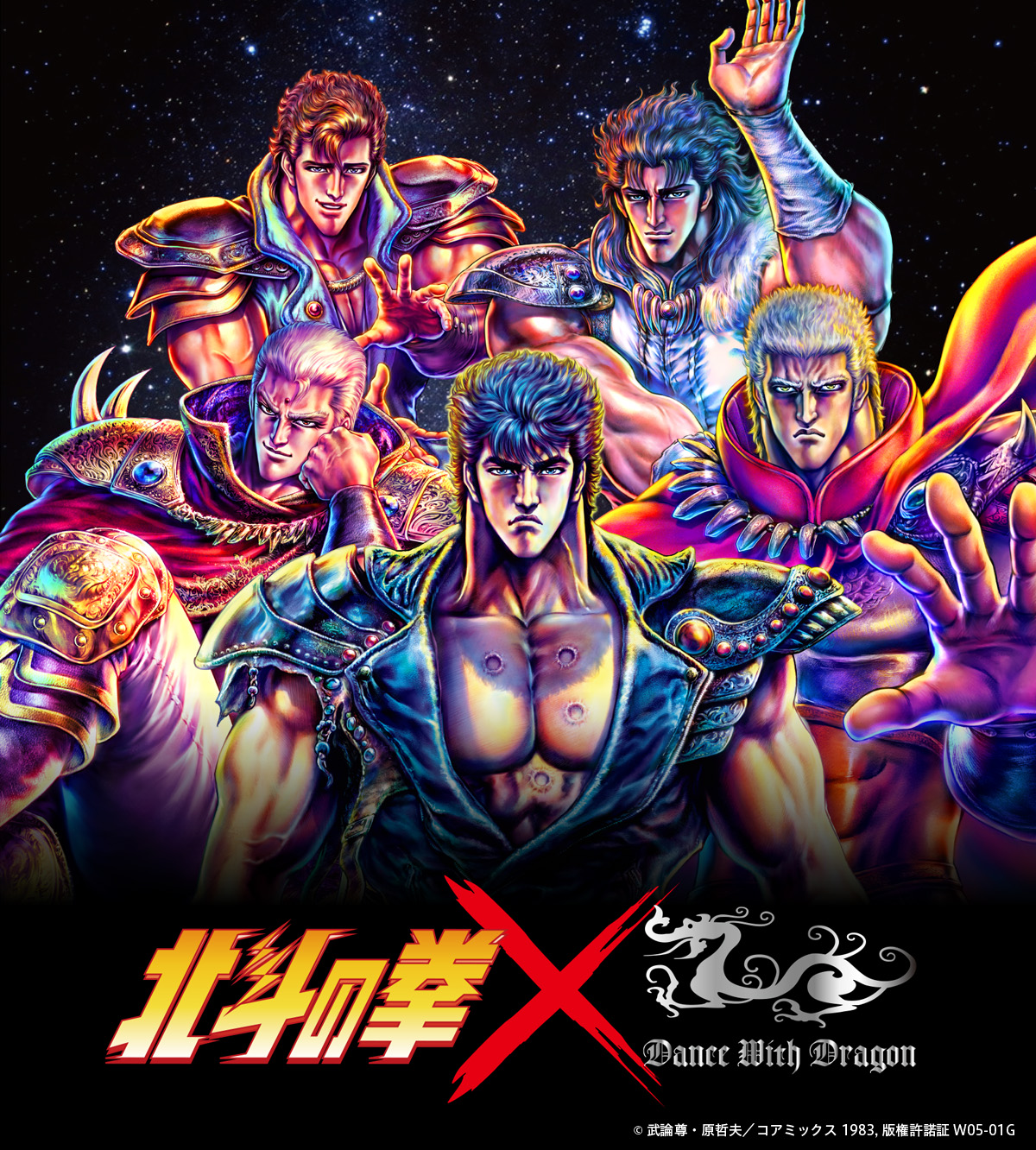 DANCE WITH DRAGON（ダンスウィズドラゴン）、ROCK・DUDE（ロック