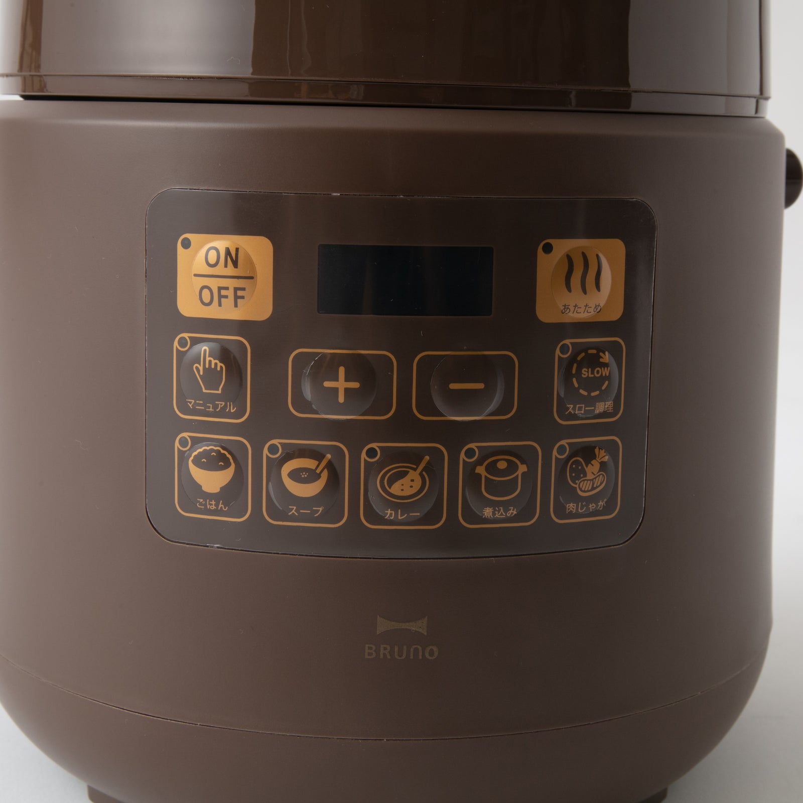 BRUNO（ブルーノ）マルチ圧力クッカー ブラウン BOE058-BR |キッチン