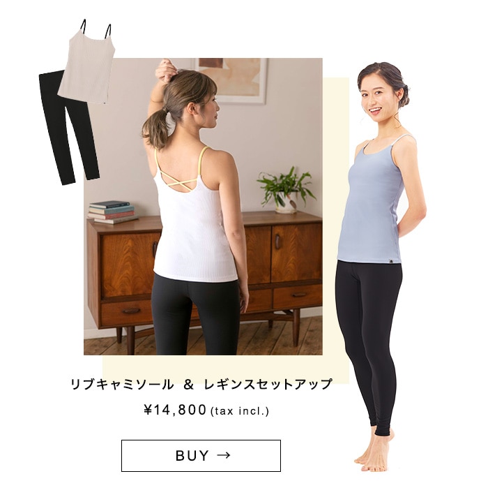 SUKALAセットアップ紹介: LAVA公式オンラインストアLapre｜LAVA公式