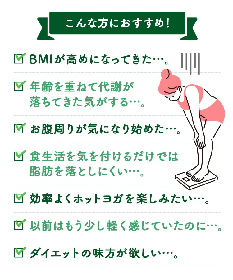 定期購入キャンペーン】LAVA QTTODOWN［3袋コース：40％OFF］(90粒／袋