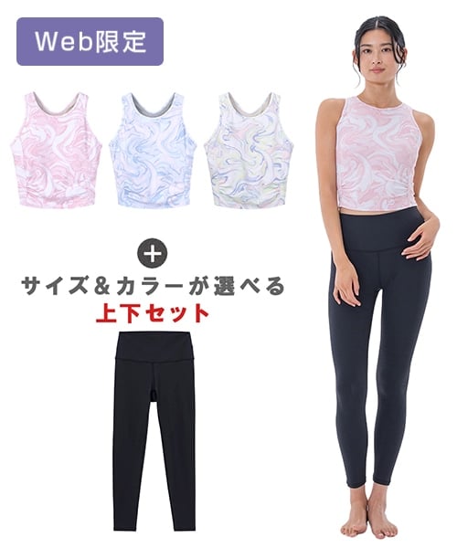 ホットヨガウェアLAVA公式オンラインストアLapre｜LAVA公式オンライン