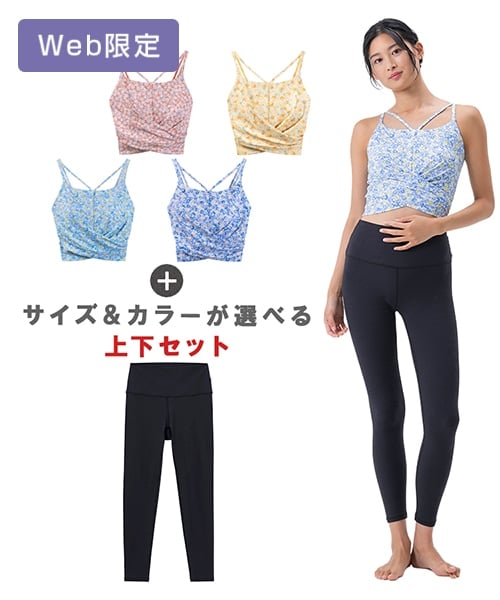 SUKALA】フラワーガーデンプリントショートクロスキャミソール