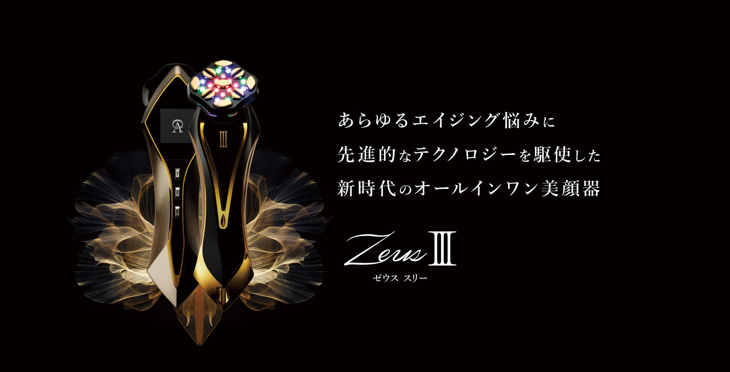 最新高級美顔器 ZEUSⅢ(ゼウス3) - 💠高級美顔器のA. GLOBAL【公式】