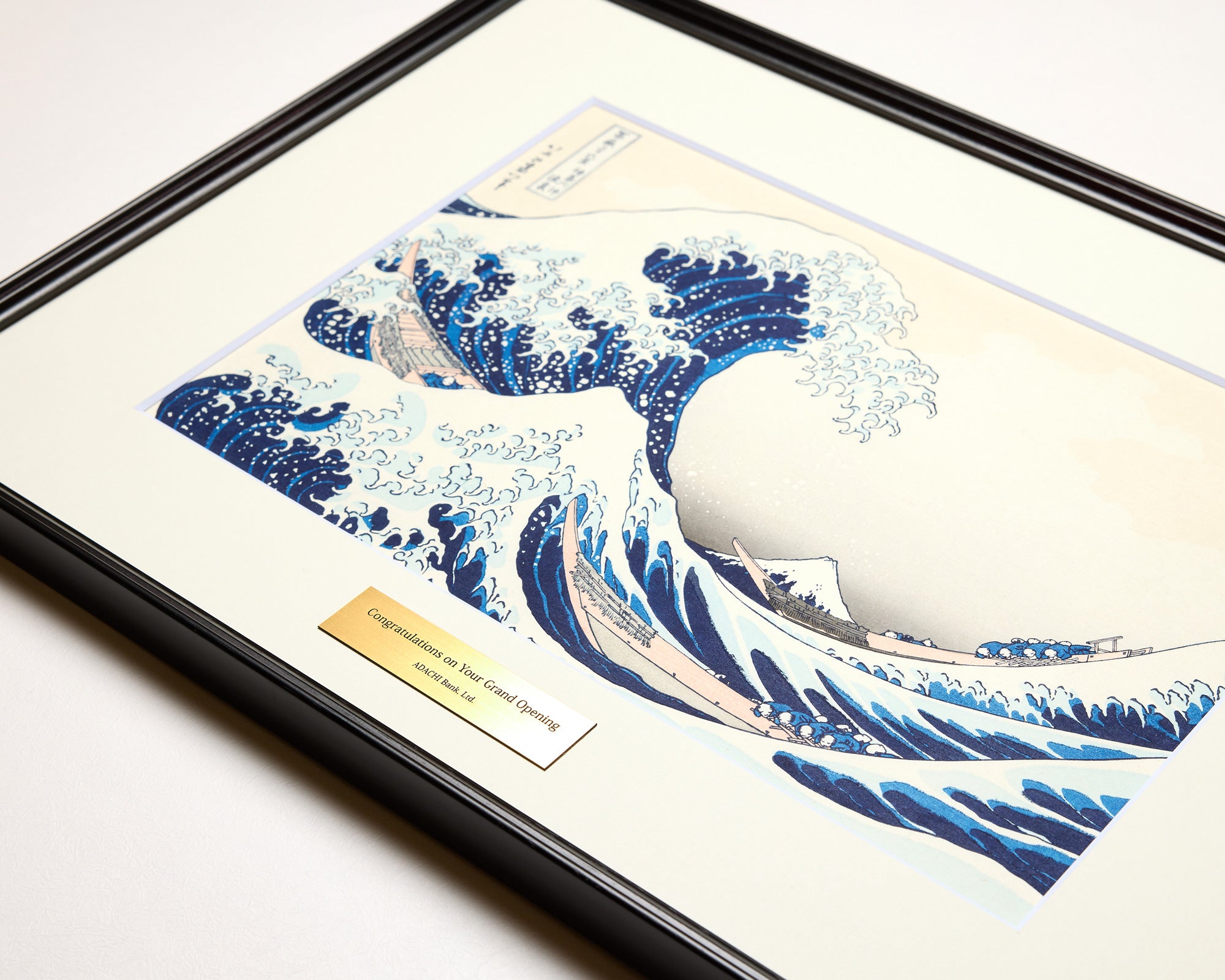 Katsushika Hokusai（葛飾北斎） 葛飾北斎「富嶽三十六景 神奈川沖浪裏