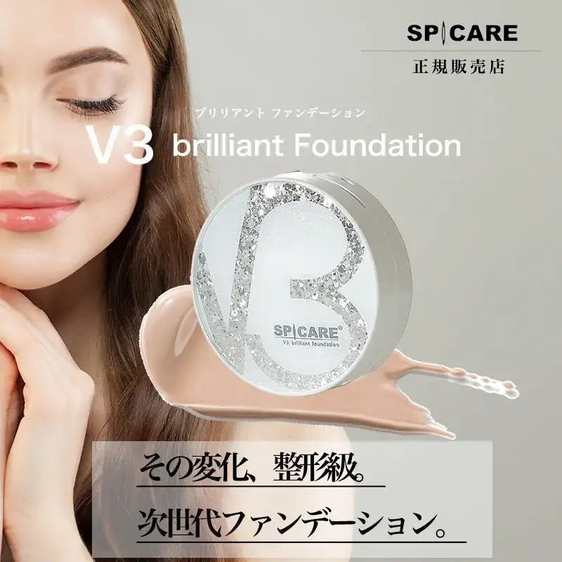 正規販売店】 SPICARE(スピケア) V3 シャイニング ファンデーション