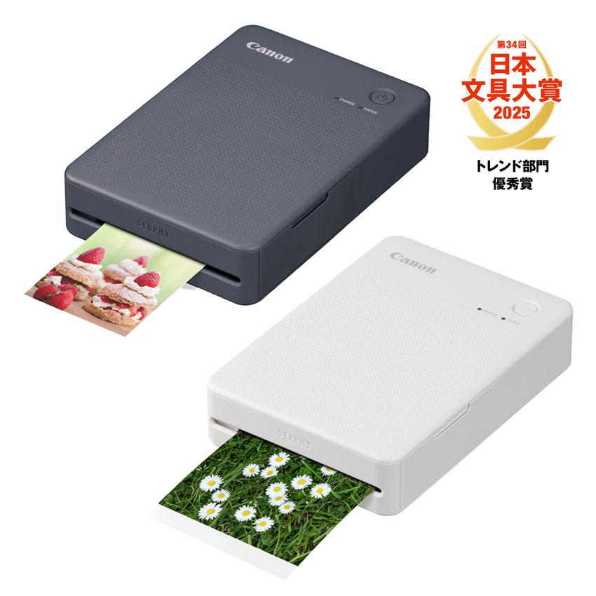 コンパクトフォトプリンター セルフィー QX20（カラー）