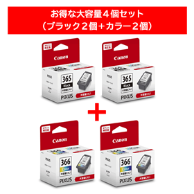 キヤノン PIXUS（ピクサス） TS3530インクカートリッジ 通販