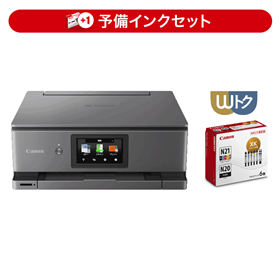 キヤノン プリンター インクジェットプリンター・複合機 コピー機能付