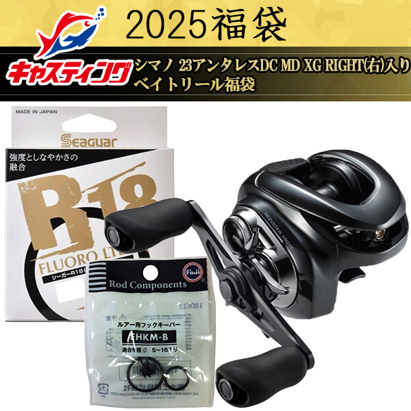 アンタレスDCMD XG ライト右ハンドル