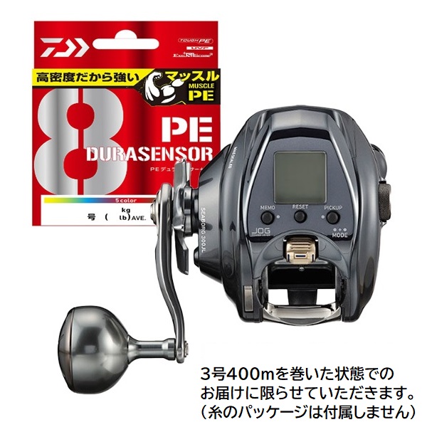訳あり】ダイワ 電動リール 21シーボーグ 300JL(左) 3号糸付(300JL 糸