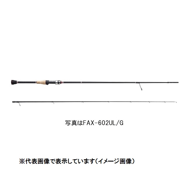 メジャークラフト ファインテール エリア FAX-632SUL （2