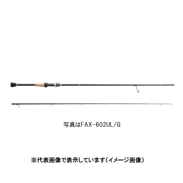 メジャークラフト ファインテール エリア FAX-S552UL （2