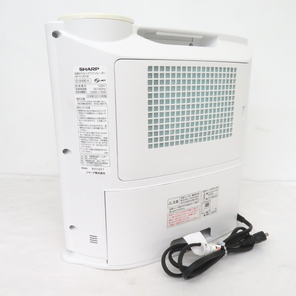 SHARP (シャープ) 加湿セラミックファンヒーター 暖房・加湿・プラズマ