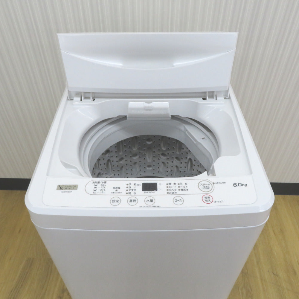 ヤマダ電機 ヤマダデンキ 洗濯機 6.0kg ホワイト 送風 乾燥機能付き 全