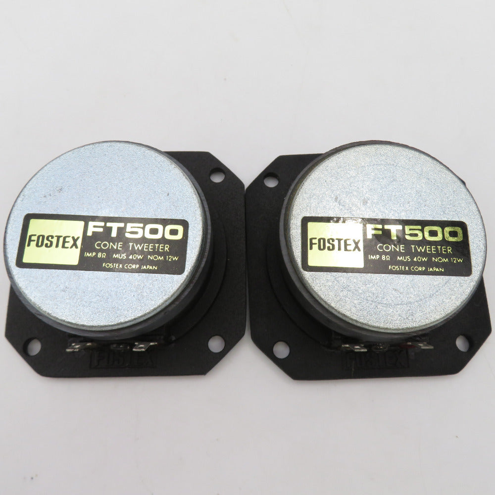Fostex フォステクス 音響機材 FT500 ConeTweeter ペア コーン
