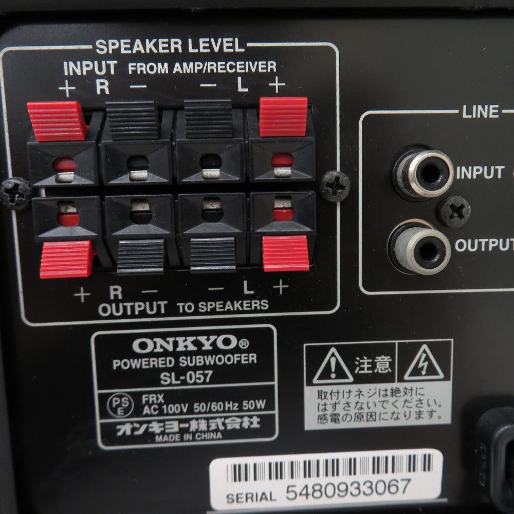 ONKYO (オンキョー) アンプ内蔵 サブウーファー バスレフ型 SL-057